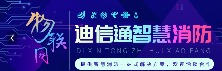 迪加通信國際流量卡是正規的嗎？號卡怎么繳費查詢，客服熱線