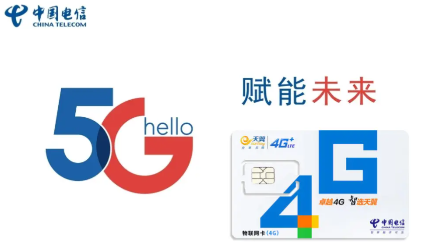 什么樣的流量卡供應商值得用戶相信，怎樣選擇