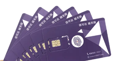 遠(yuǎn)特信時空流量卡通信卡有幾種套餐？遠(yuǎn)特通信卡如何激活？