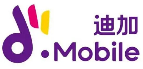 迪加通信流量卡迪加卡有什么套餐？迪信通迪加卡有什么好處?
