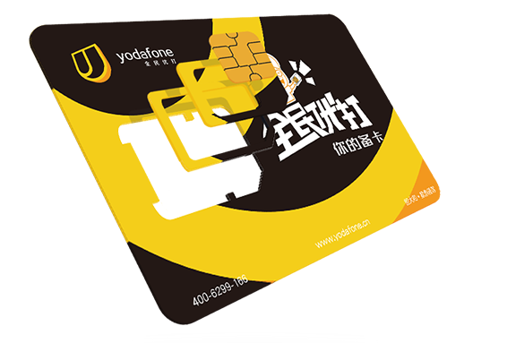 全民優(yōu)打流量卡推出5G巨無霸套餐，全民5G即將開啟