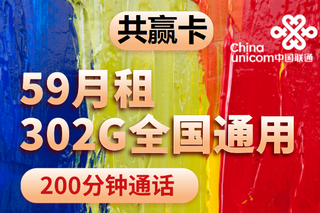 流量卡和手機卡有什么區別？純流量卡0月租卡！